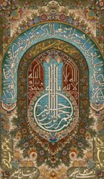 قیمت نخ و نقشه آیات قرانی بسم الله