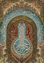 قیمت نخ و نقشه آیات قرانی بسم الله
