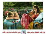 قیمت نخ و نقشه تابلو فرش قصه گو