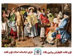 قیمت نخ و نقشه تابلو فرش تولد