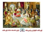 قیمت نخ و نقشه تابلو فرش میهمانی پاپ سایز کوچک