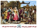 قیمت نخ و نقشه تابلو فرش مهریه سایز بزرگ