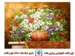 قیمت نخ و نقشه تابلو فرش گل رنگی