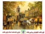 قیمت نخ و نقشه خیابان شانزه لیزه
