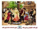 قیمت نخ و نقشه تابلو فرش مهریه