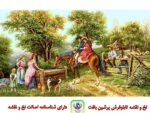 قیمت نخ و نقشه تابلو فرش منظره رهگذر
