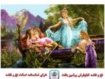 قیمت نخ و نقشه تابلو فرش پرنسس