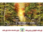 قیمت نخ و نقشه تابلو فرش منظره غروب در جنگل