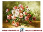 قیمت نخ و نقشه تابلو فرش سبد گل رز