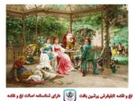 قیمت نخ و نقشه تابلو فرش سایه بان عشق