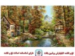قیمت نخ و نقشه کلبه و کوهپایه