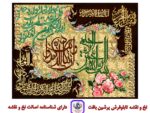 قیمت نخ و نقشه آیات قرآنی آیه زمینه مشکی