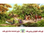 قیمت نخ و نقشه تابلو فرش منظره پل جنگلی
