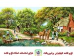 قیمت نخ و نقشه تابلو فرش منظره خانه باغ زندگی