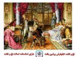 قیمت نخ و نقشه تابلو فرش محفل موسیقی