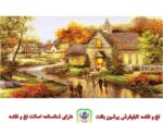 قیمت نخ و نقشه تابلو فرش منظره-2