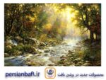 قیمت نخ و نقشه طلوع افتاب در جنگل