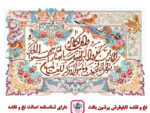 قیمت نخ و نقشه آیات قرآنی ان یکاد گل و بلبل