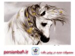 قیمت نخ و نقشه حیوانات اسب گریان