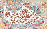 قیمت نخ و نقشه آیات قرآنی ان یکاد گل و بلبل