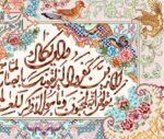 قیمت نخ و نقشه آیات قرآنی ان یکاد گل و بلبل