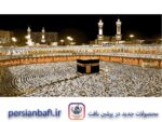 قیمت نخ و نقشه آیات قرآنی کعبه