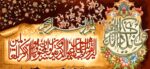 نخ و نقشه آیات قرآنی وان یکاد گلدار - Image 4