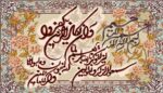 قیمت نخ و نقشه آیات قرآنی وان یکاد ساده
