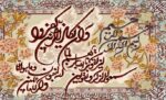 قیمت نخ و نقشه آیات قرآنی وان یکاد ساده