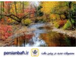 قیمت نخ و نقشه تابلوفرش خزان