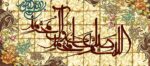 قیمت نخ و نقشه آیات قرآنی طرح صلوات