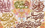 قیمت نخ و نقشه آیات قرآنی سوره کوثر ان یکاد