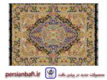 قیمت نخ و نقشه زیرپایی تبریز