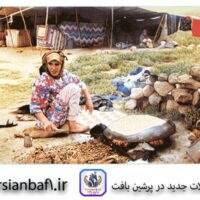 قیمت نخ و نقشه چادرنشینان عشایر
