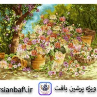 قیمت نخ و نقشه گل و گلدان پریشان