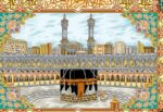 قیمت نخ و نقشه مذهبی خانه خدا