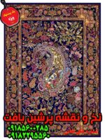 نخ و نقشه