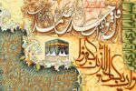 قیمت نخ و نقشه وان یکاد طرح مکه