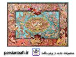 قیمت نخ و نقشه زیرپایی شکارگاهی