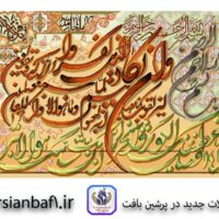 قیمت نخ و نقشه آیات قرآنی ان یکاد رنگبندی 1