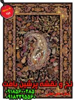 نخ و نقشه