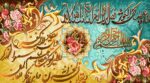 قیمت نخ و نقشه ان یکاد نفیس