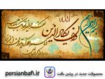 قیمت نخ و نقشه آیات قرآنی ان یکاد طرح قدیمی