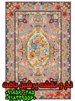 نخ و نقشه سالاری