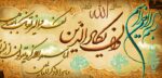 قیمت نخ و نقشه آیات قرآنی ان یکاد طرح قدیمی