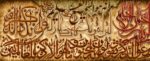 قیمت نخ و نقشه ان یکاد شکسته 1