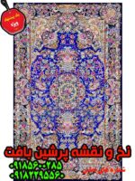 نخ و نقشه قصری