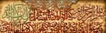 قیمت نخ و نقشه ان یکاد شکسته رنگبندی دو