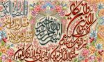 قیمت نخ و نقشه آیه کوثر ان یکاد