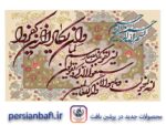 قیمت نخ و نقشه آیات قرآنی وان یکاد ساده